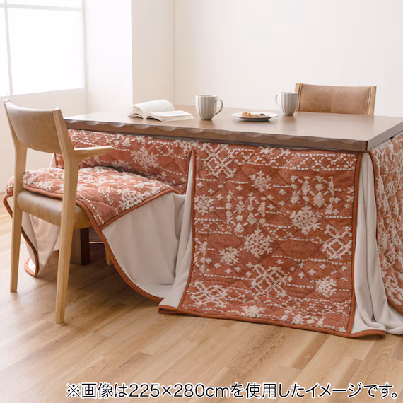 ダイニングこたつ掛布団
