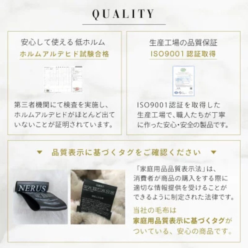 参考画像：NERUS公式サイト