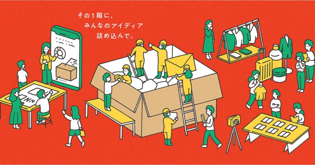 参考画像：運営元のRASIK（ラシク）はどこの会社？