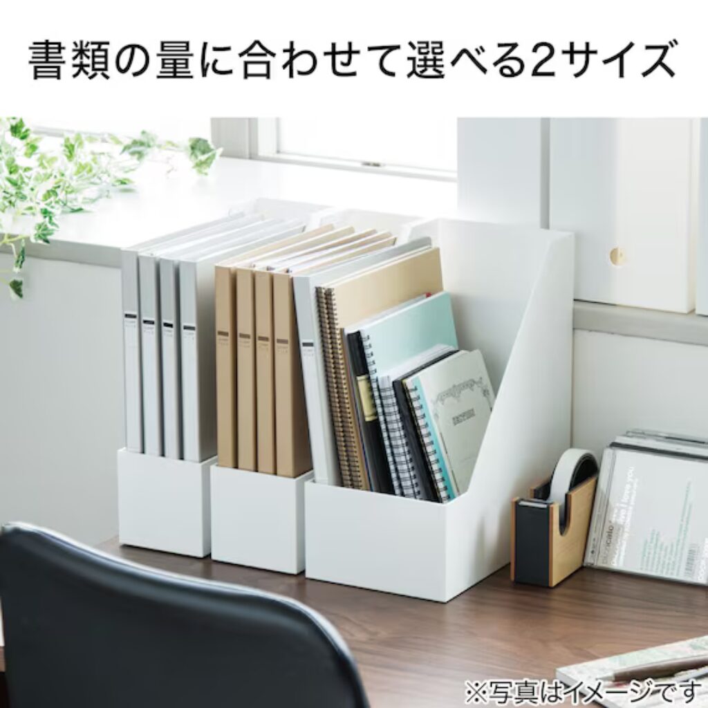 参考画像：A4ファイルスタンド Nオール