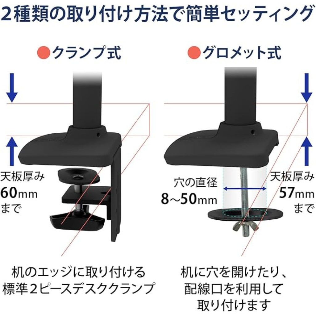 参考画像：ERGOTRON エルゴトロン LX モニターアーム