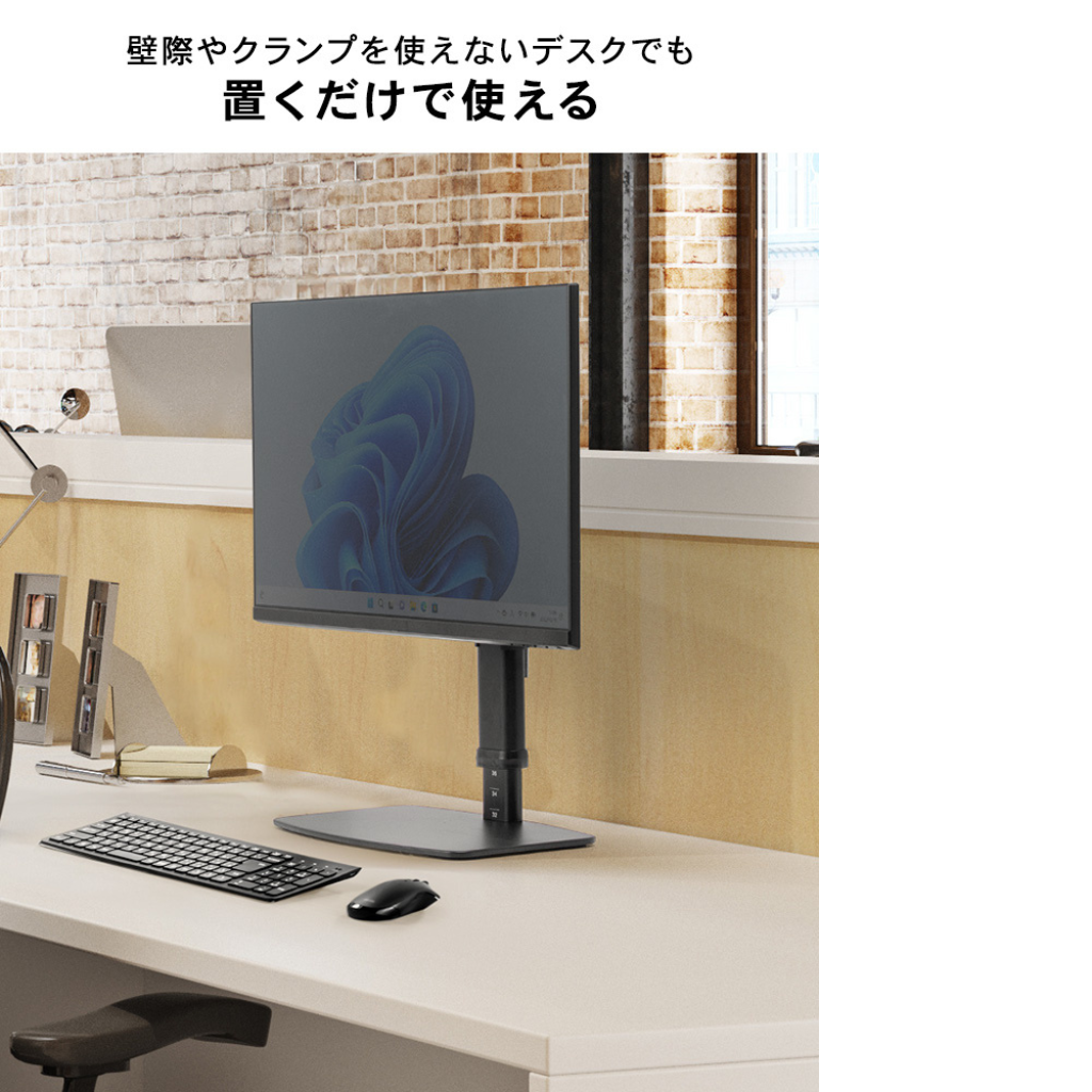 参考画像：【イーサプライ】 スタンド型モニターアーム EEX-LA020BK