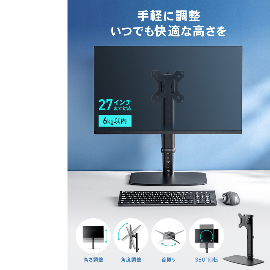 参考画像：【イーサプライ】 スタンド型モニターアーム EEX-LA020BK