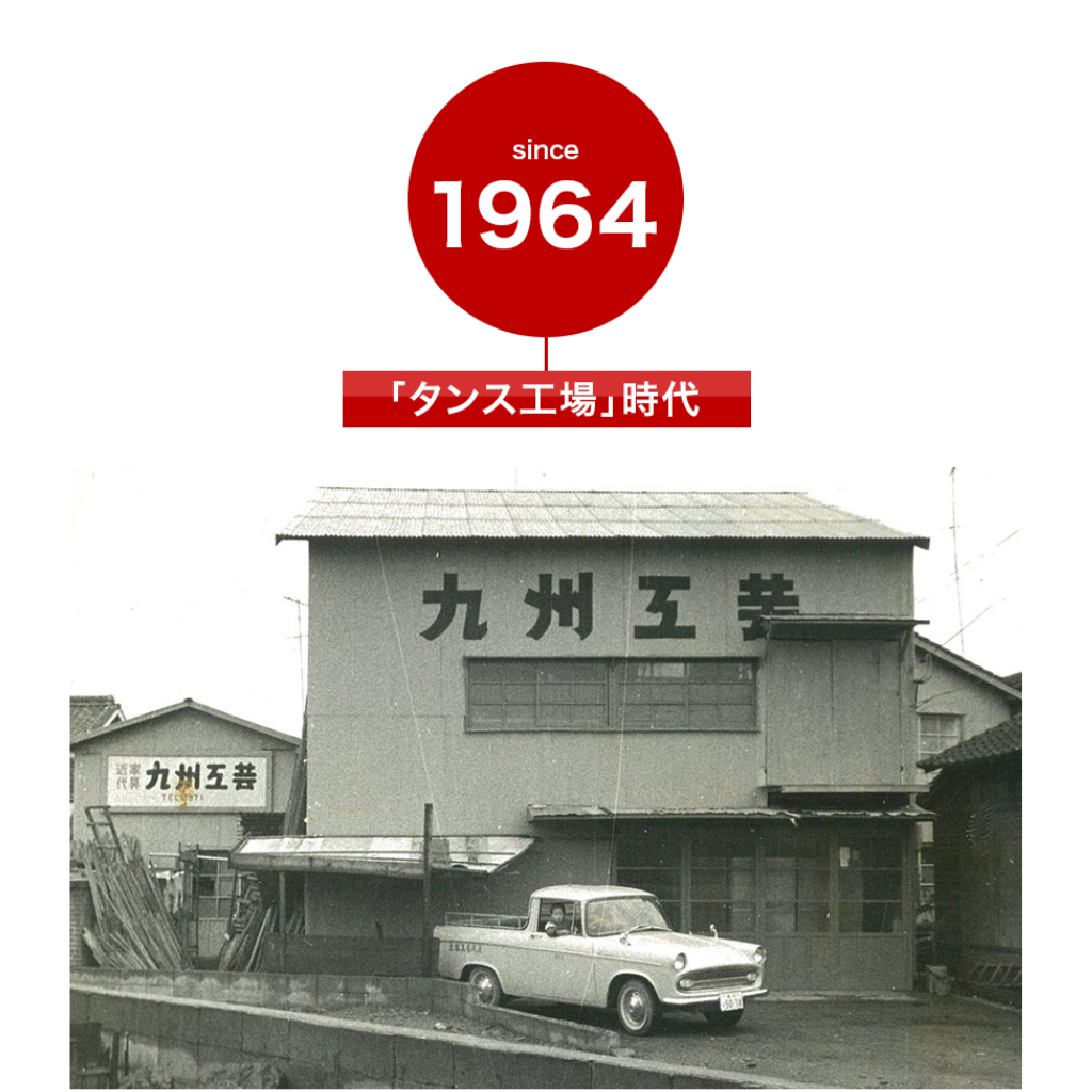 タンスのゲン参考画像：タンスのゲンはどこのメーカーですか？