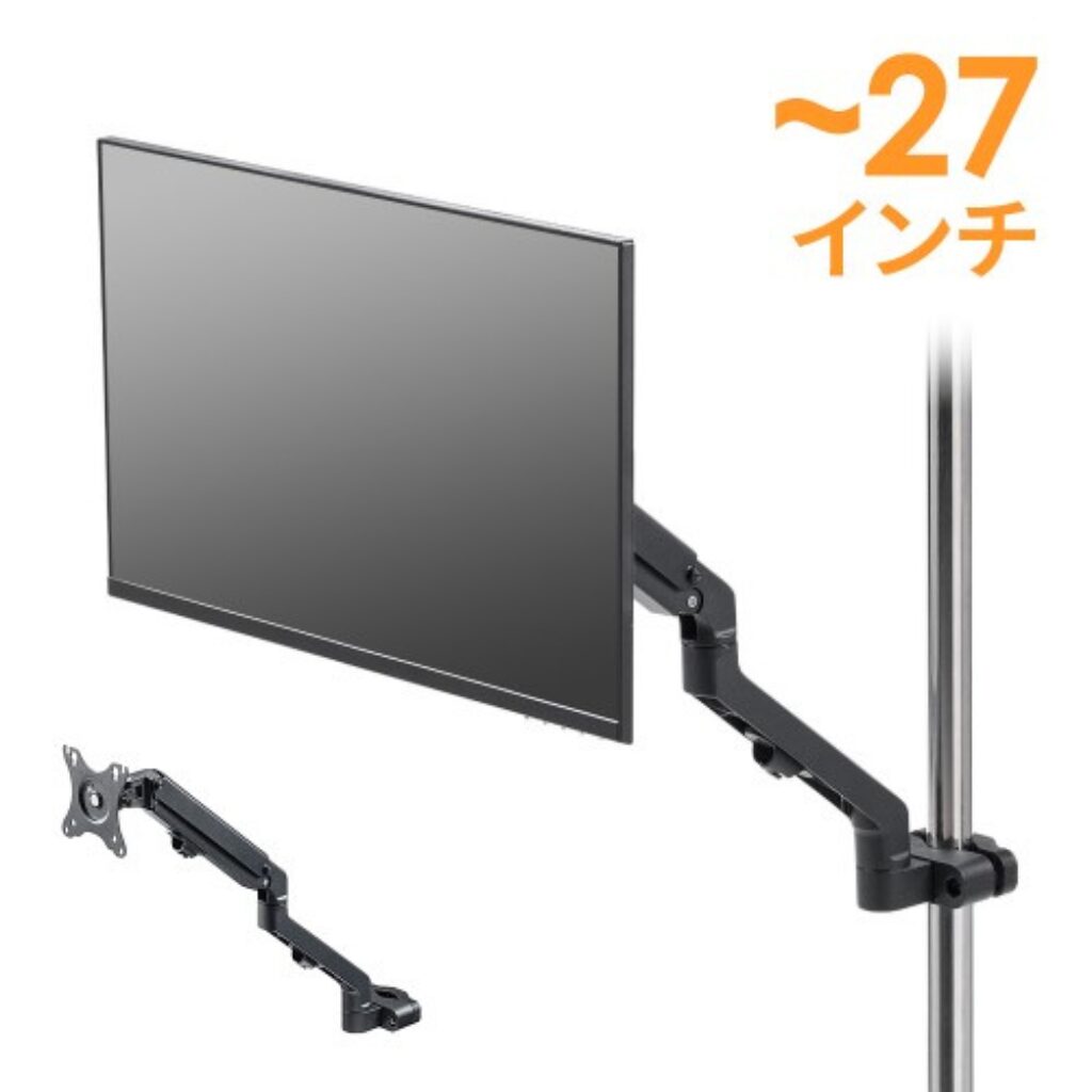 参考画像：支柱用モニターアーム EEX-LA050